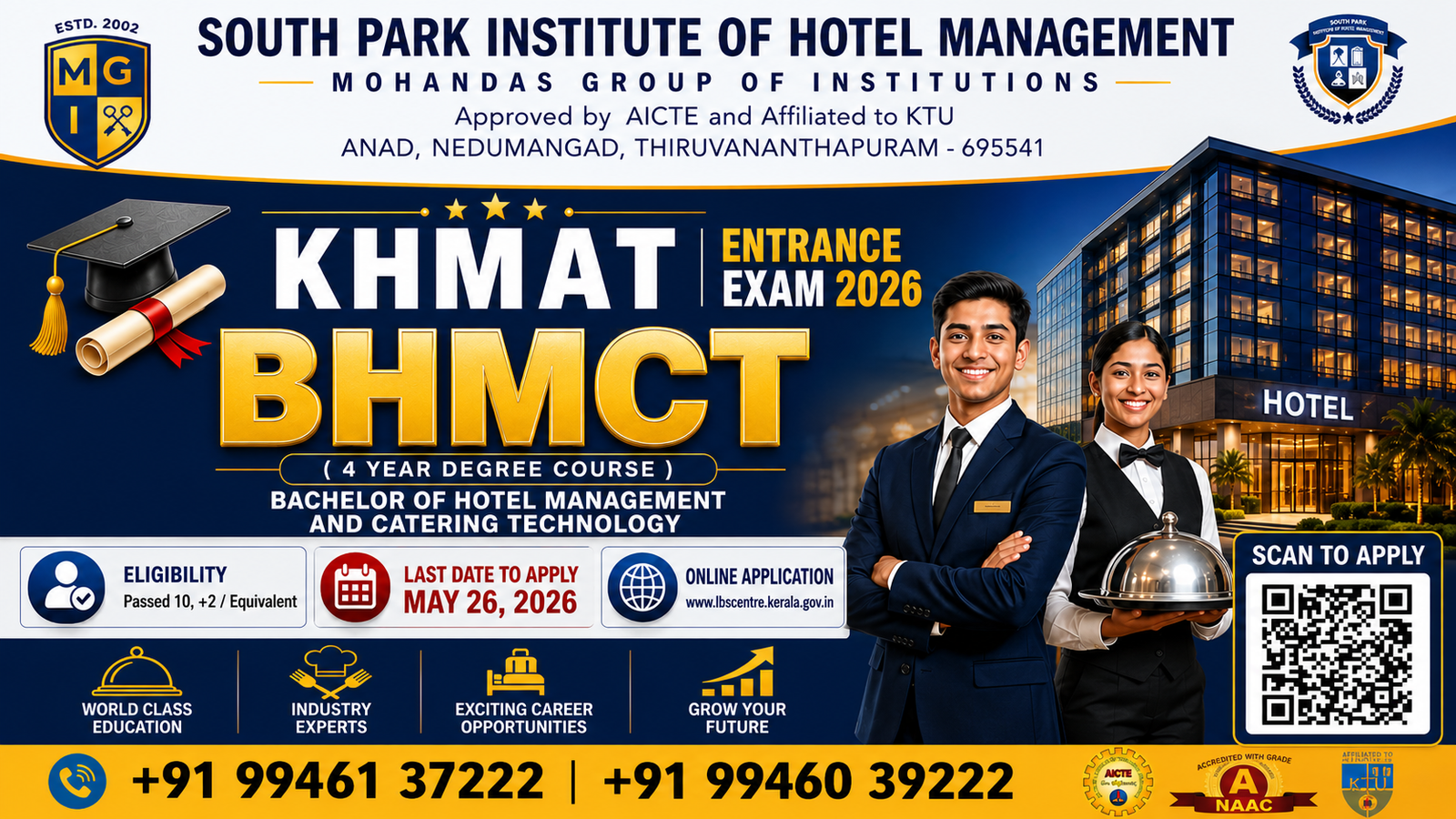 KHMAT Entrance Exam 2026 – Admissions Open for BHMCT